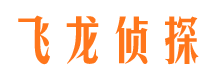 榕江私人侦探